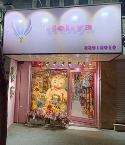Heliya kado