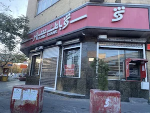 بانک شهر