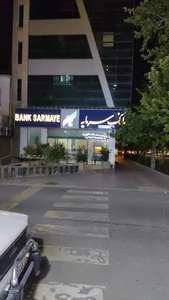 بانک سرمایه