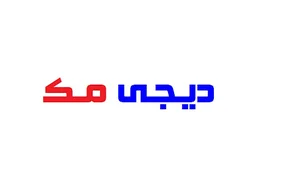 مرکز پخش تاسیسات نوین (دیجی مک)