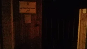 مرکز بهزیستی آصف