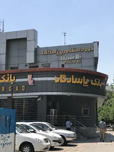 بانک پاسارگاد