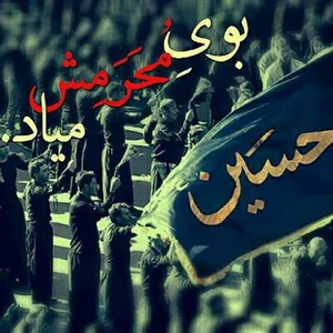مسجد حضرت علی اصغر (ع)