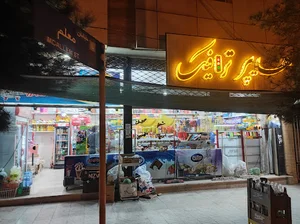 هایپر ترافیک
