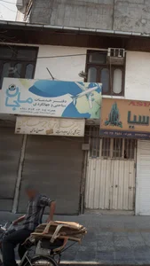 دفتر فروش آجر سفالین 3