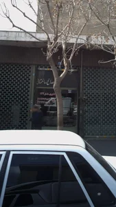 مصالح ساختمانی 2