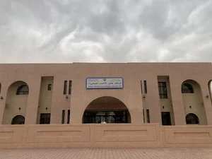 Jaber al-Alhmad Health center, ( 3 )