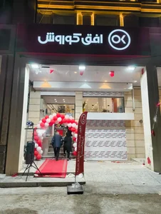 افق کوروش (پاداد فروردین) 3