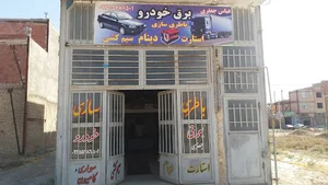 باتری سازی ایران تکنیک برق خودرو