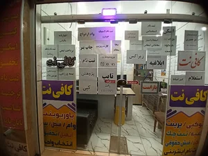 پژوهش