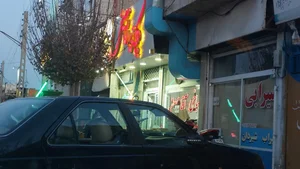 کله پزی آقا مصطفی 2