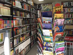 کتابسرای پدرام 5