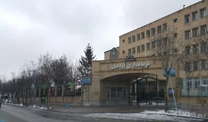 فرمانداری