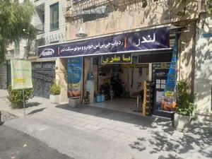 کلینیک فوق تخصصی برق خودرو 2