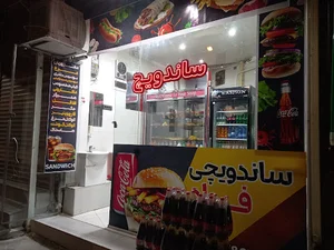 ساندویچ