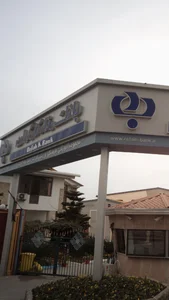 مجموعه آموزشی فرهنگی ورزشی کارکنان بانک رفاه