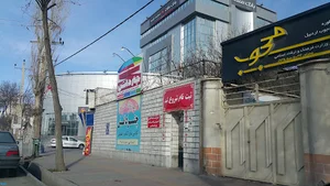 چتر دانش