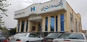 بانک صادرات ایران