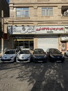 اتو غلامی