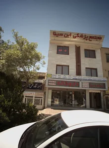داروخانه دکتر حق دوست 2