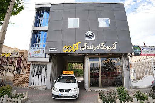 بلوارشمس