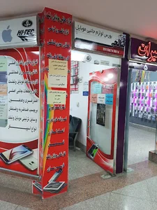 مجتمع تجاری خورشید زریبار