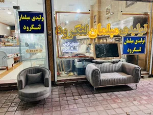 تولیدی مبلمان لنگرود