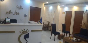 کلینیک رویای طلایی