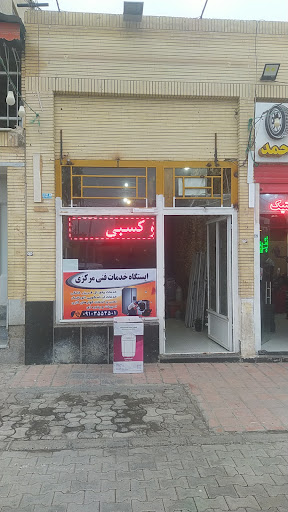 ایستگاه خدمات فنی مرکزی یخچال فریزر وکولر گازی اسپیلیت و پنجره ای و ساید بای ساید سامسونگ بکو ال جی