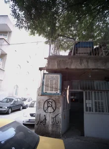 نانوایی 2