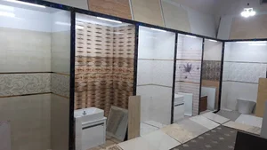 کاشی و سرامیک فروشی میرزایی