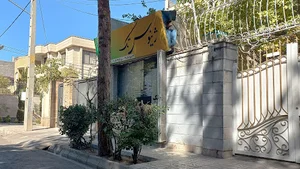 سالن زیبایی ژینوس تک