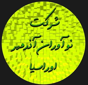 کارت خوان نواوران اوراسیا