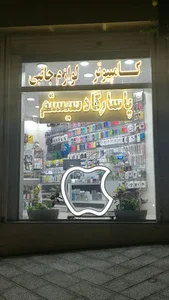 پاسارگاد سیستم