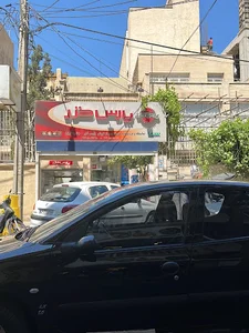 فروشگاه پارس خزر