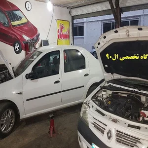 تعمیرگاه حسین قدمی