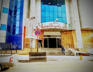 شهرداری منطقه ۹ کرج