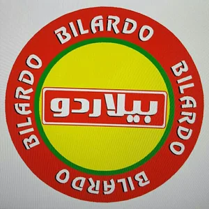 صنایع غذایی بیلاردو