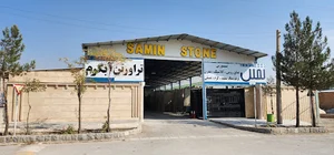 ثمین سنگ