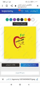 لوازم قنادی آلما