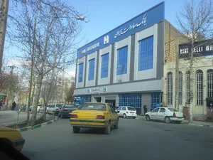 بانک صادرات ایران شعبه الهیه
