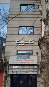 مجتمع کاسپین