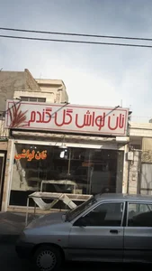 نان لواش گل گندم 2