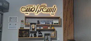 چاپ و تبلیغات یاس گرافیک 3