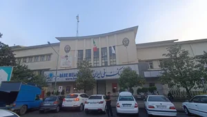 بانک ملی ایران شعبه رشت 5