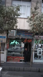 اسپرت فراهانی