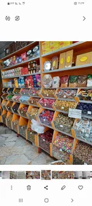 خشکبار آیلار 3