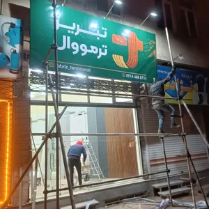 پخش تراکت و تبلیغات محیطی 2