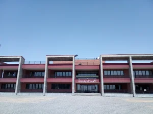 اداره کل هواشناسی استان قم