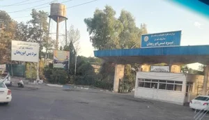 دانشکده ابوریحان دانشگاه تهران